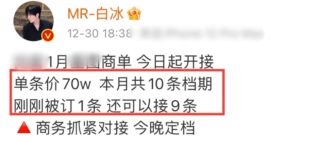 网红收入揭底：19岁帅哥存千万，白冰视频单价70万，有人年入5万