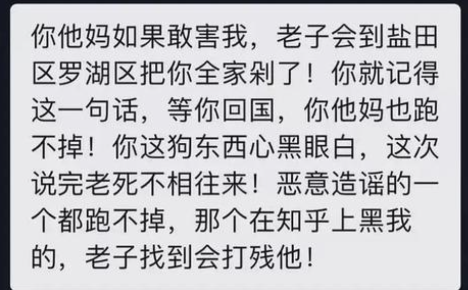 恋综成翻车重灾区？曾晨晨迷惑发言，还有瞒着女朋友参加恋综的？
