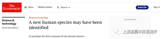 修订说明｜2022外刊精编：上海市高考英语教学质量评估卷