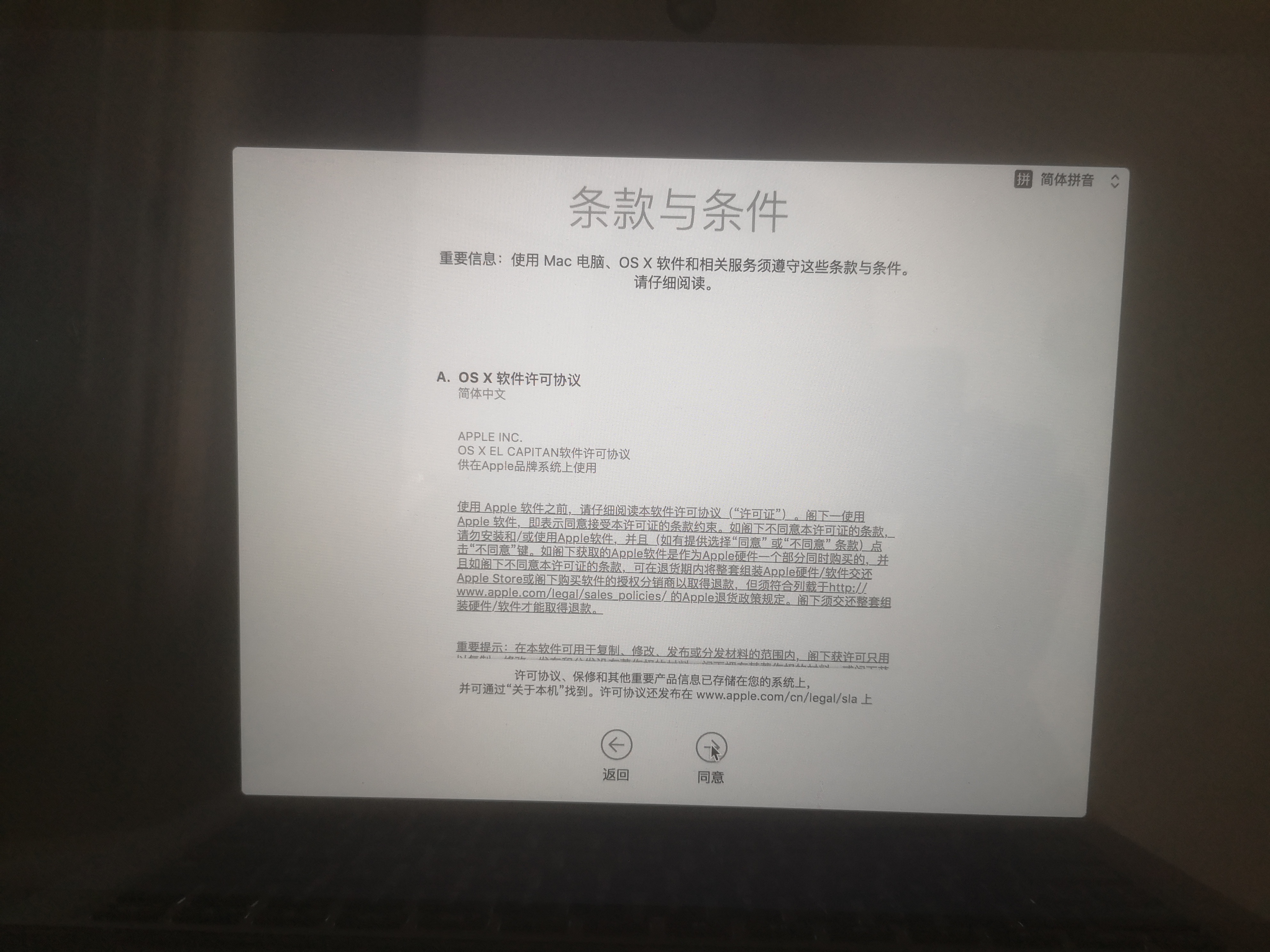 Mac如何重裝系統(tǒng)？