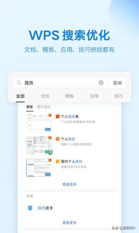 这两款安卓手机的效率工具，你用过吗？「附下载」