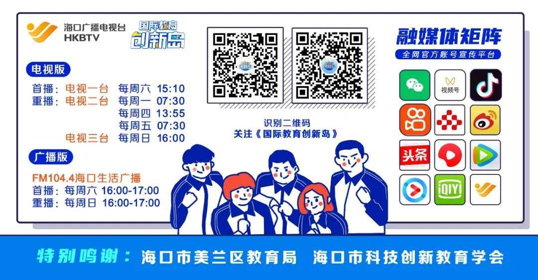 十八而志，冲刺高考！海口各中学举行成人礼暨百日誓师大会