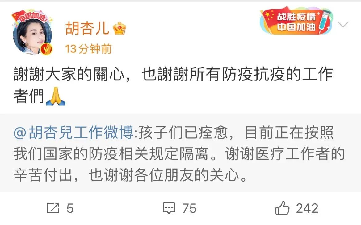 胡杏儿老公晒照为小儿子庆生，1岁奕宏模样呆萌可爱，很像俩哥哥