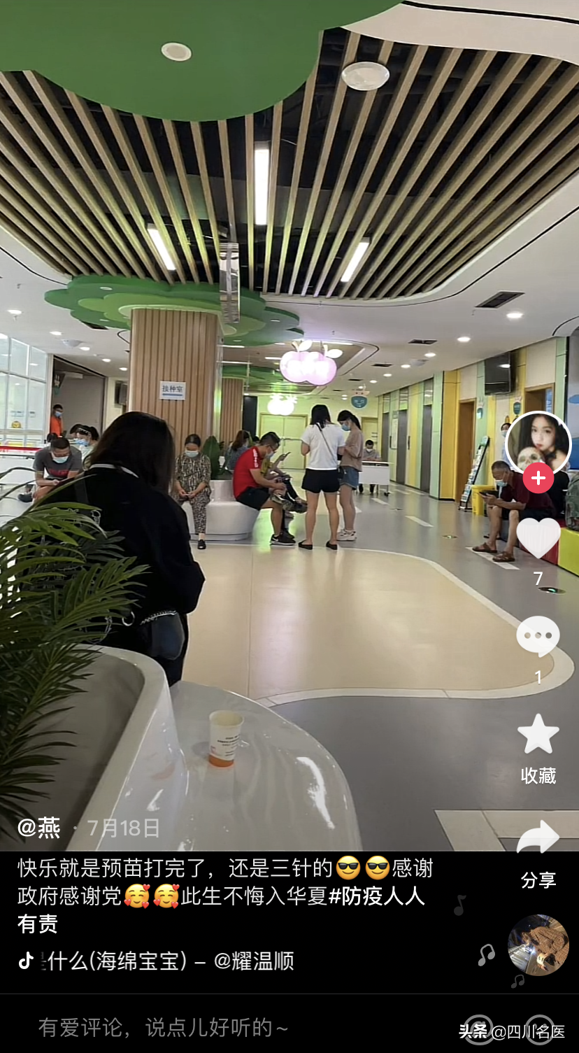 这家社区卫生服务中心，把门诊做成了“网红打卡地”