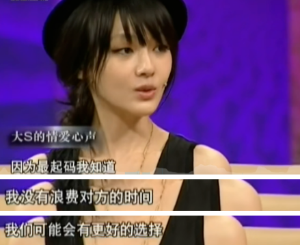 大S感情观有多疯狂？与53岁前任跨国闪婚，认识49天就嫁汪小菲