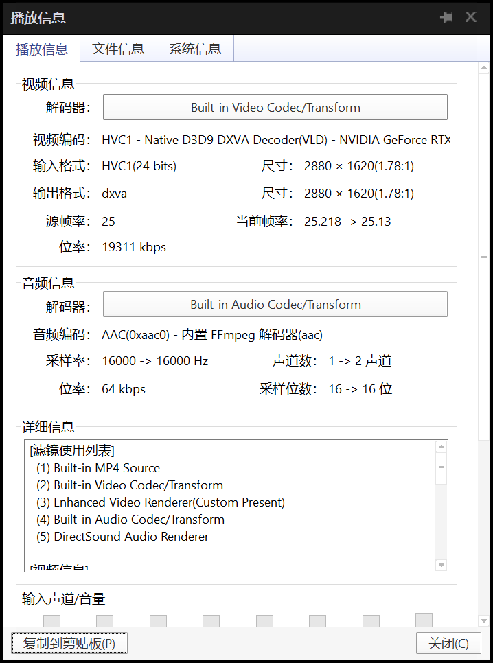 不挡视线 内置电子狗 3K超强夜视，360 K680行车记录仪使用测评