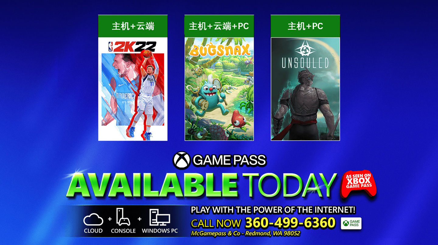 为什么nba2k21订阅(《NBA 2K22》现已加入微软 Xbox Game Pass 订阅库)