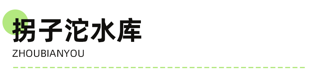 32℃警告！成都周边这10个小众避暑地，周末就去！