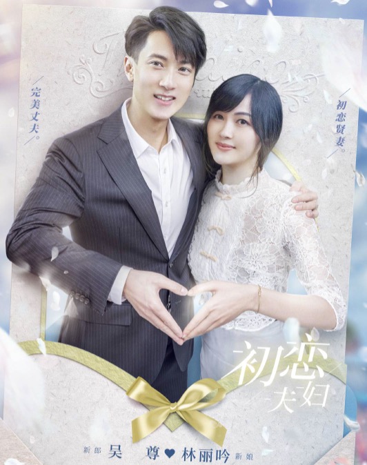 吴尊一家首次在中国过春节，夫妻庆祝相爱26周年，送花送吻超浪漫