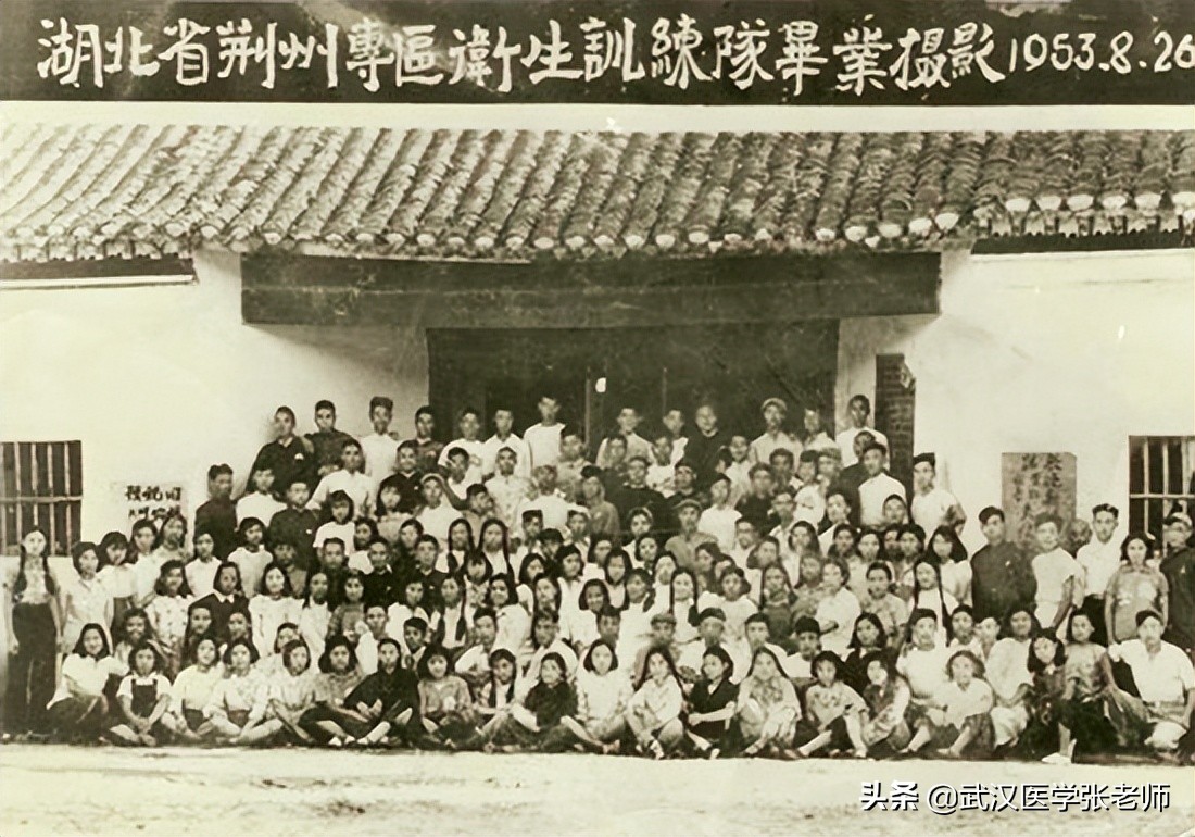 预科班录取临床医学院校—湖北中医药高等专科学校