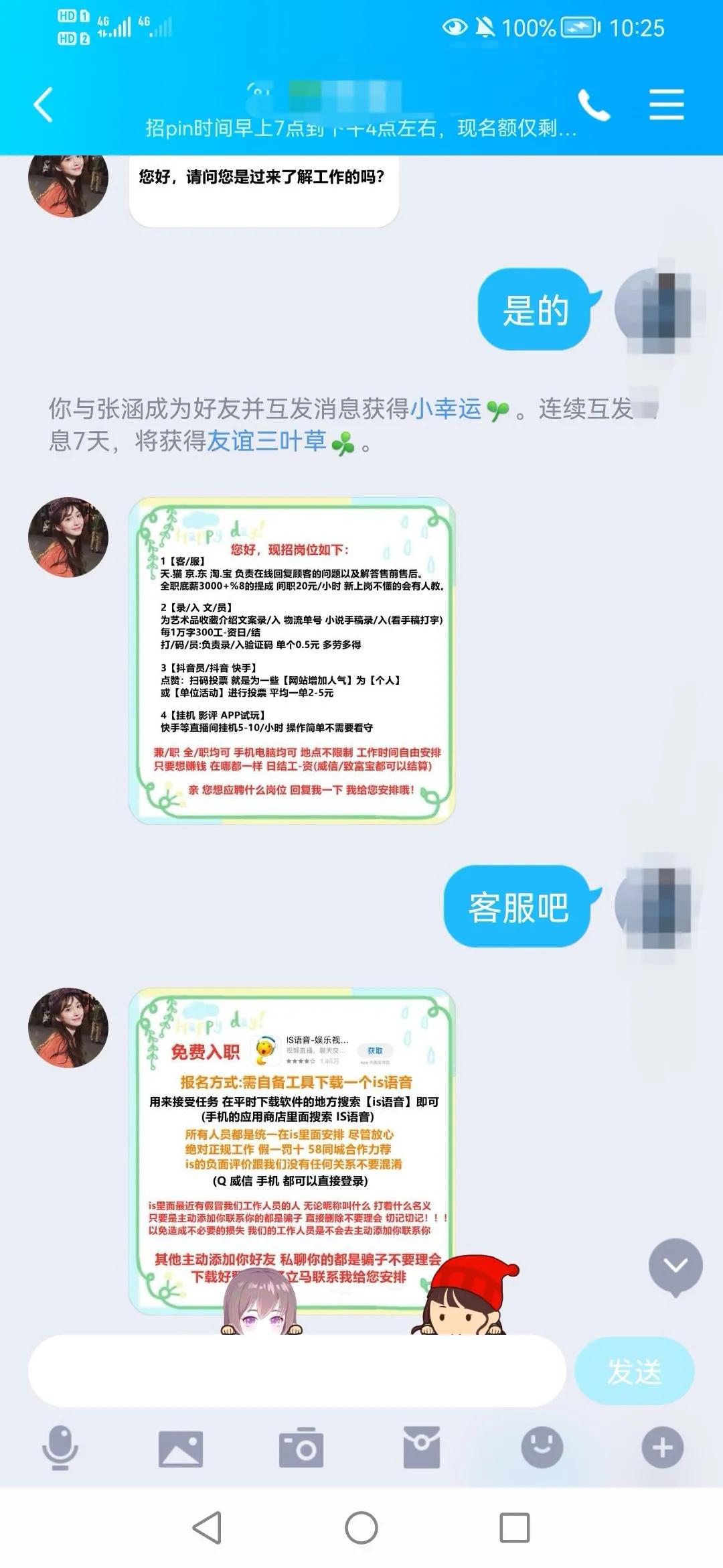 打字员兼职有靠谱的吗 网上招聘打字员是真的吗