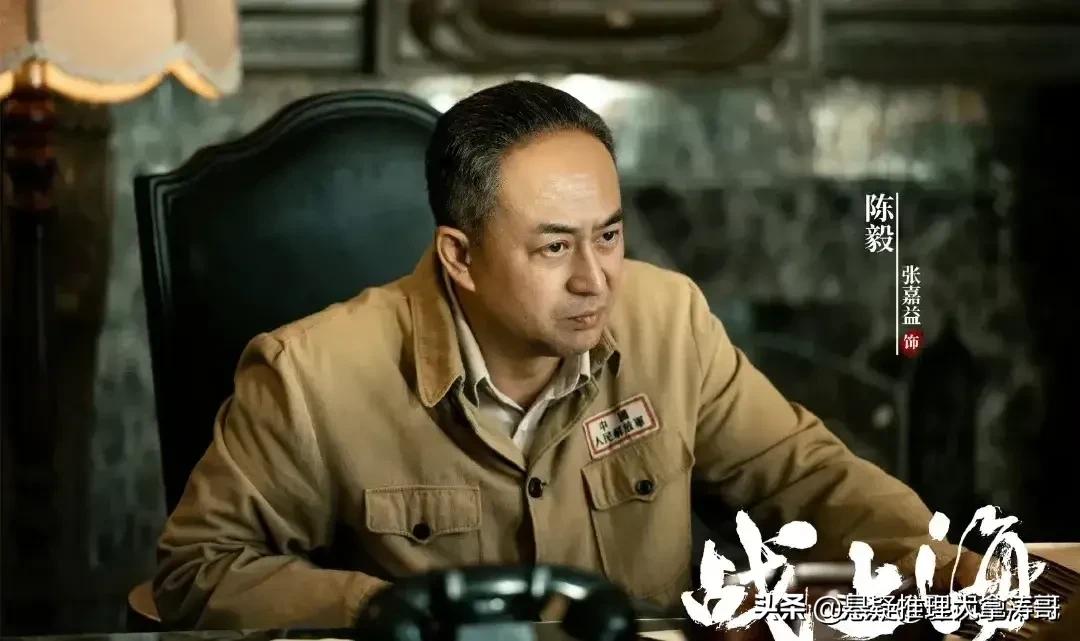 《战上海》剧本筹备3年，张嘉益演陈毅，冯绍峰演大亨，刘涛作配