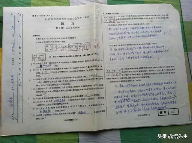 高考四十四年，哪一张照片是属于你的记忆（珍贵！）