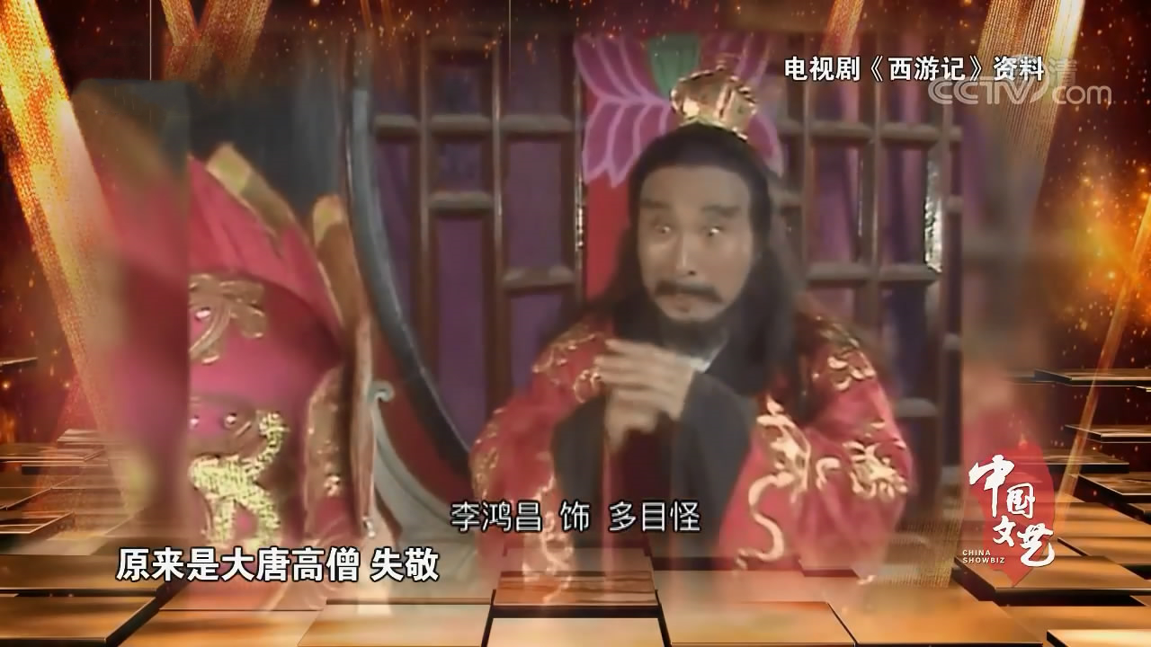 《西游记》中的7位宝藏演员：有人成为奥运冠军，有人演遍4大名著