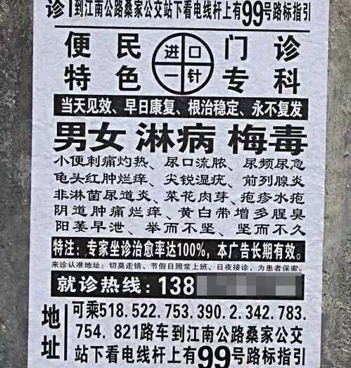 爱尔眼科：一夜暴跌275亿！口碑比“莆田系”医院还要差？