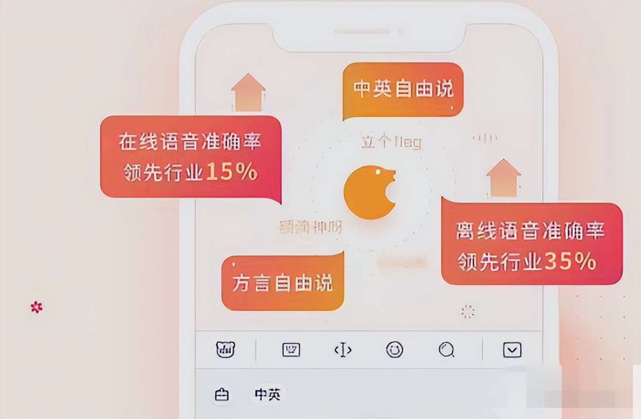 3个常用的“输入法”,“百度输入法”个性化十足