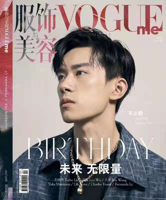 易烊千玺的成长