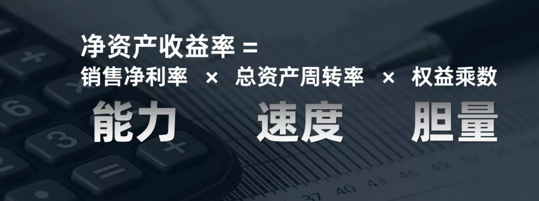 股东权益报酬率,股东权益报酬率计算公式