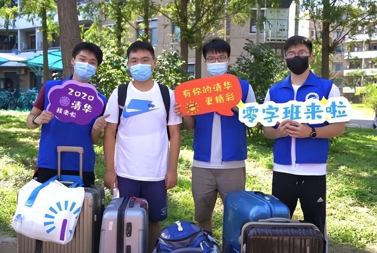 清华大学“最容易”考的学院是哪个？普通人也可以试试，你想去吗