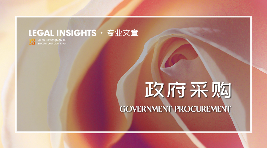 会计确认的条件有（政府采购系列专题之二）