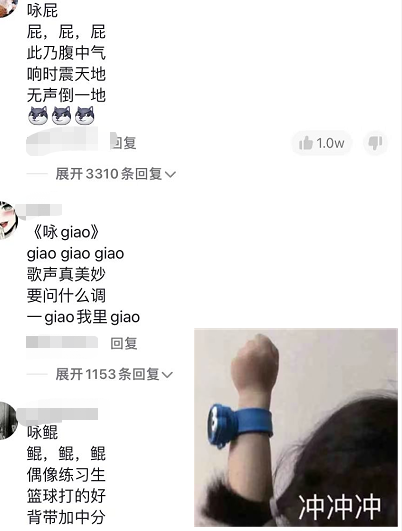小学生改写《咏鹅》变成《咏妈》，老师批语哭笑不得，评论区亮了
