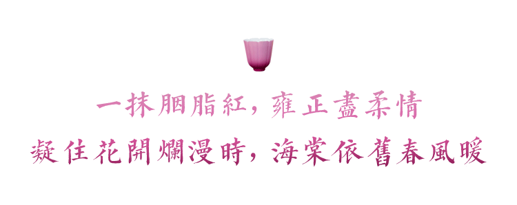 一抹胭脂红，惊醒这个春天