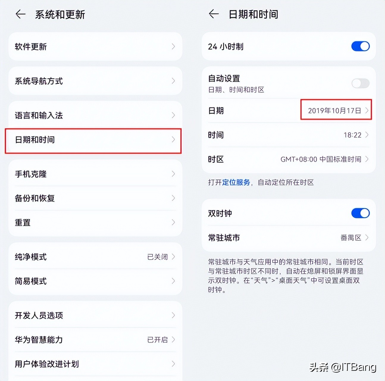 最详细的图文教程华为手机系统HarmonyOS 2.0如何安装谷歌服务框架