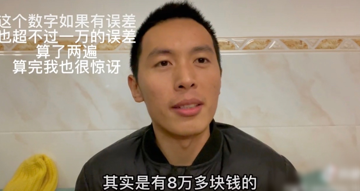 网红收入揭底：19岁帅哥存千万，白冰视频单价70万，有人年入5万