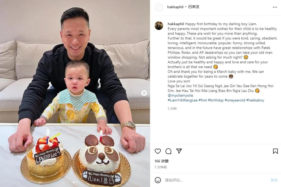 胡杏儿老公晒照为小儿子庆生，1岁奕宏模样呆萌可爱，很像俩哥哥