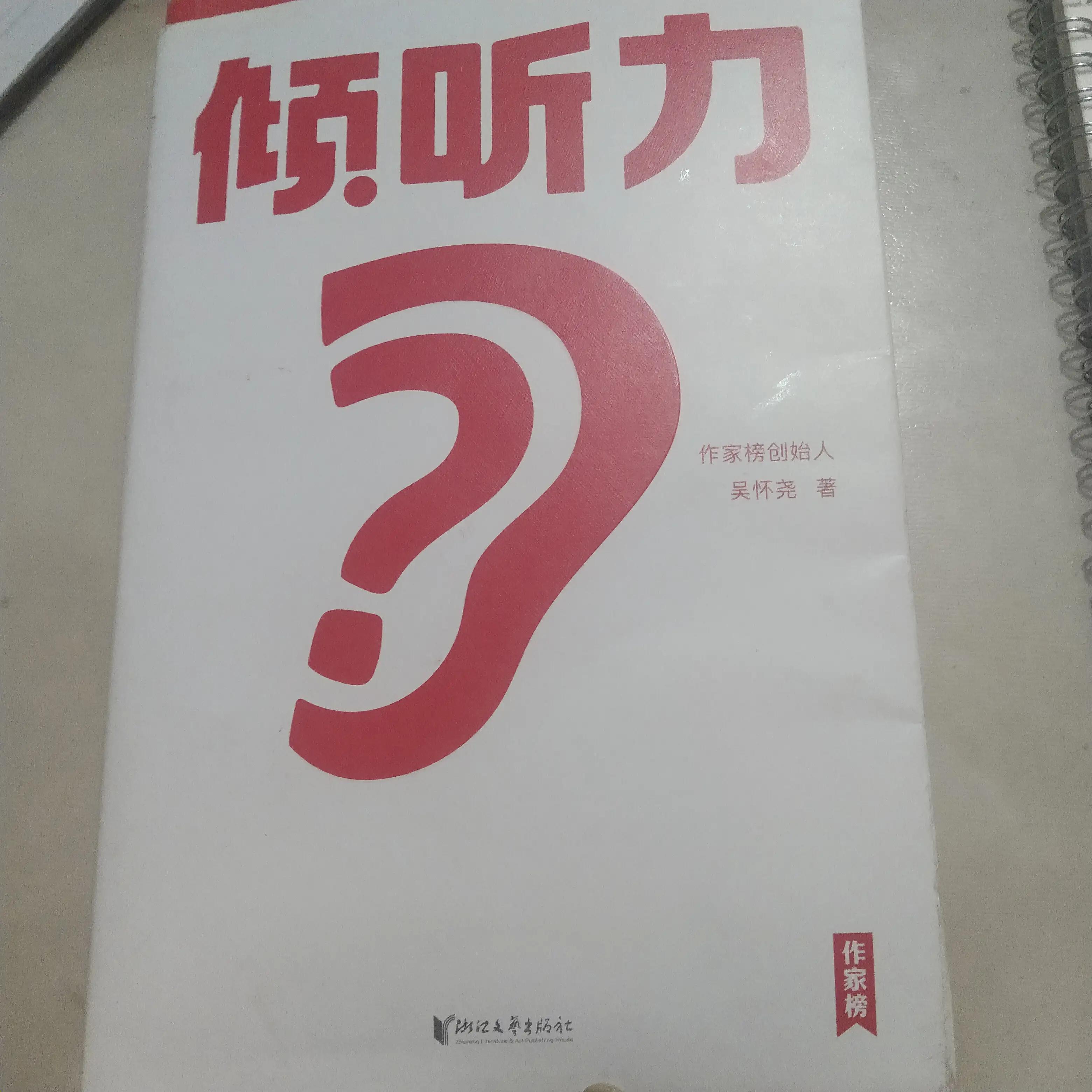 两手空空的少年如何成功采访这些名人的？