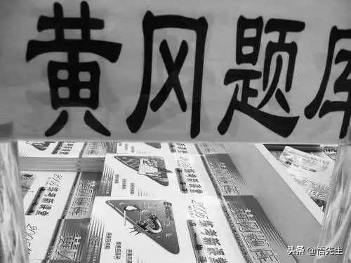 高考四十四年，哪一张照片是属于你的记忆（珍贵！）