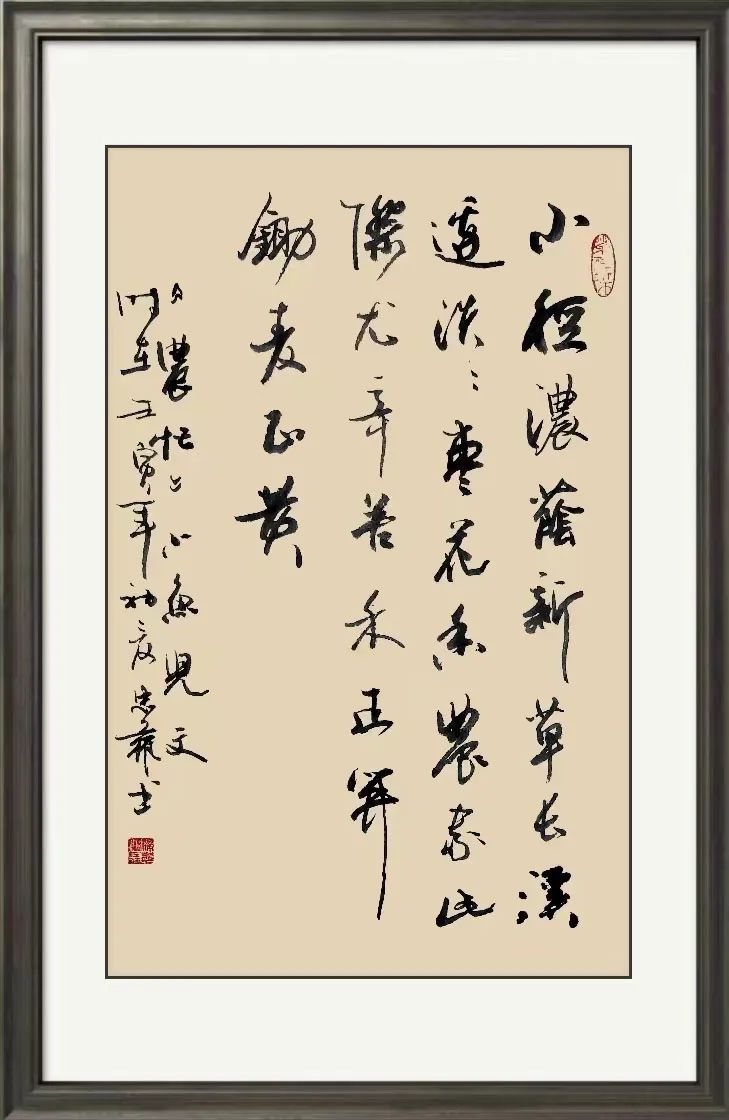 中国国宾礼书画网客座教授梁忠权