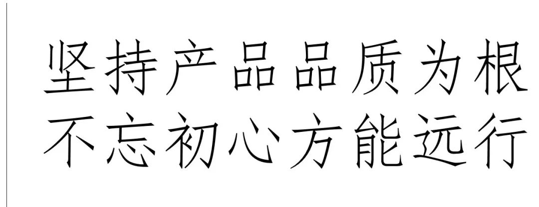 李強輝：與創(chuàng)新和品質(zhì)同頻共振，薩克米和東鵬25年共成長互成就