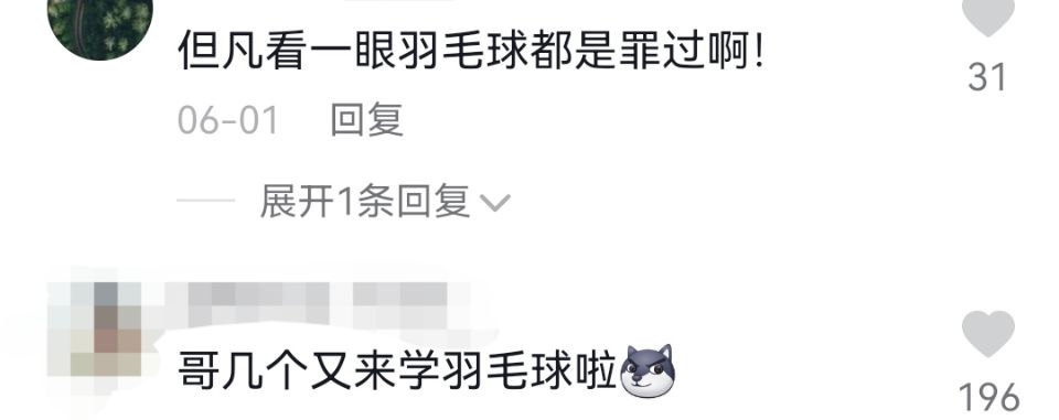 恋综成翻车重灾区？曾晨晨迷惑发言，还有瞒着女朋友参加恋综的？