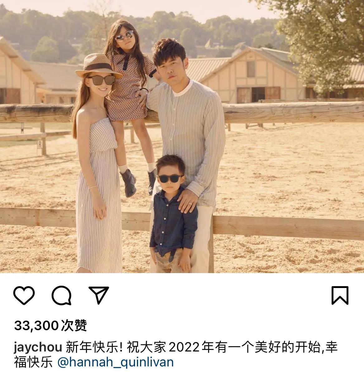 周杰伦元旦晒温馨全家福，一家四口都是高颜值，女儿像妈儿子像爸