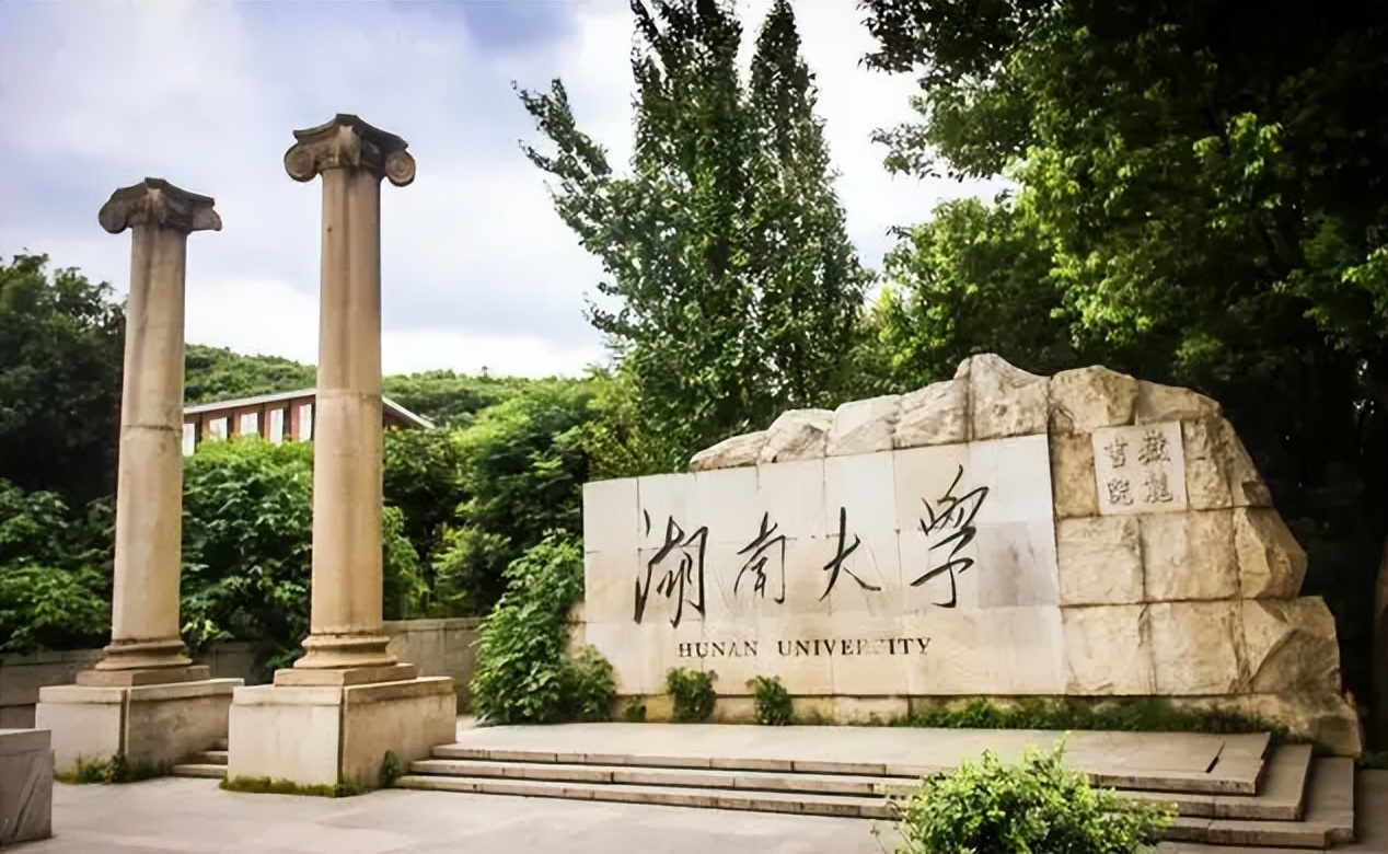 2022年高校招生新变化：湖南大学、西北农林科技大学等5所