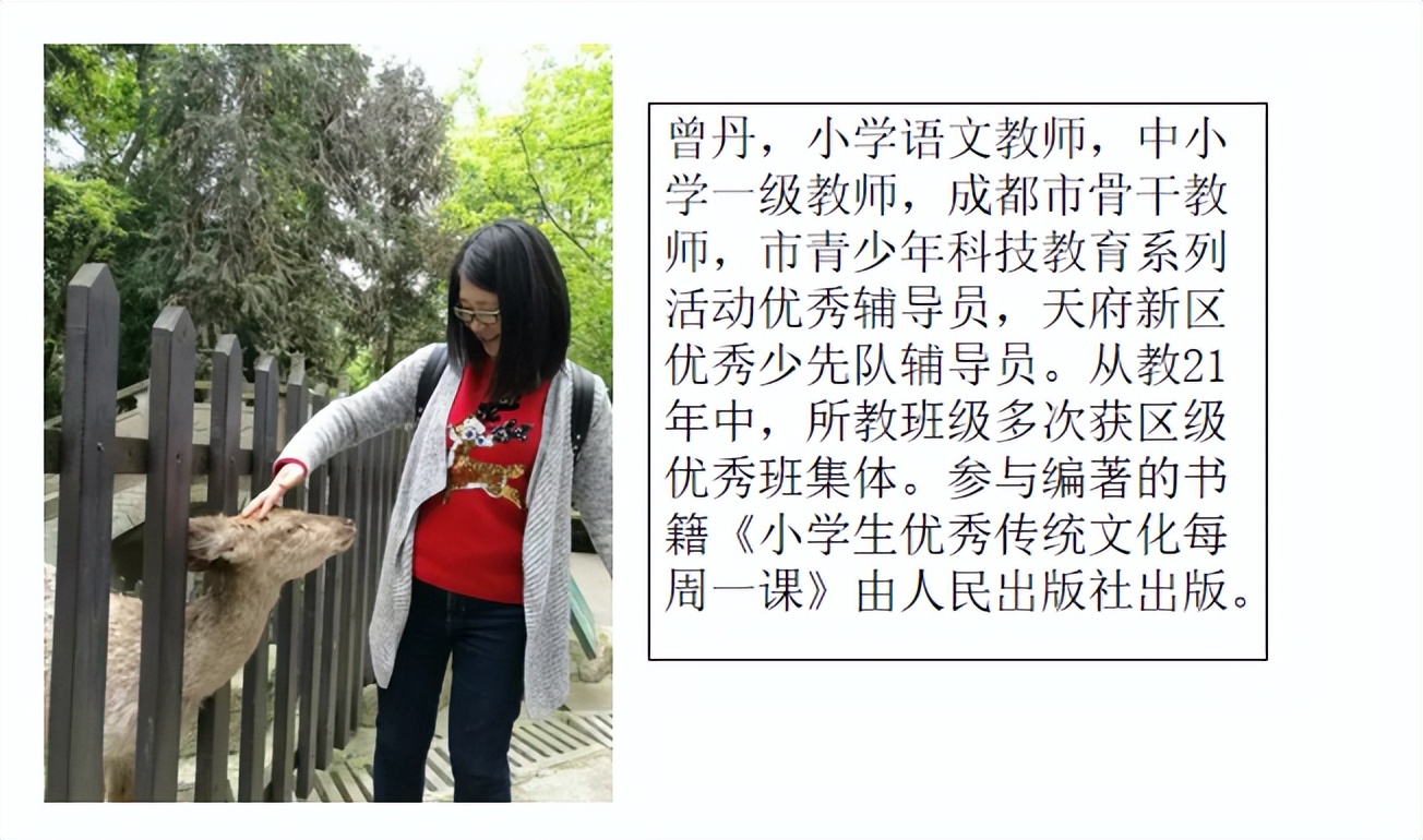 期待，锦小与你的美好相遇｜四川天府新区锦江小学欢迎各位新同学