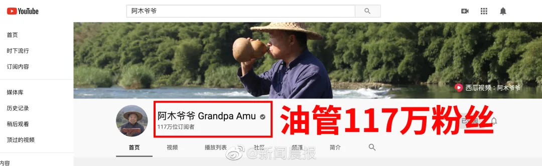 油管获赞1000万，广西大爷造出2600年前鲁班凳，千万老外大赞厉害