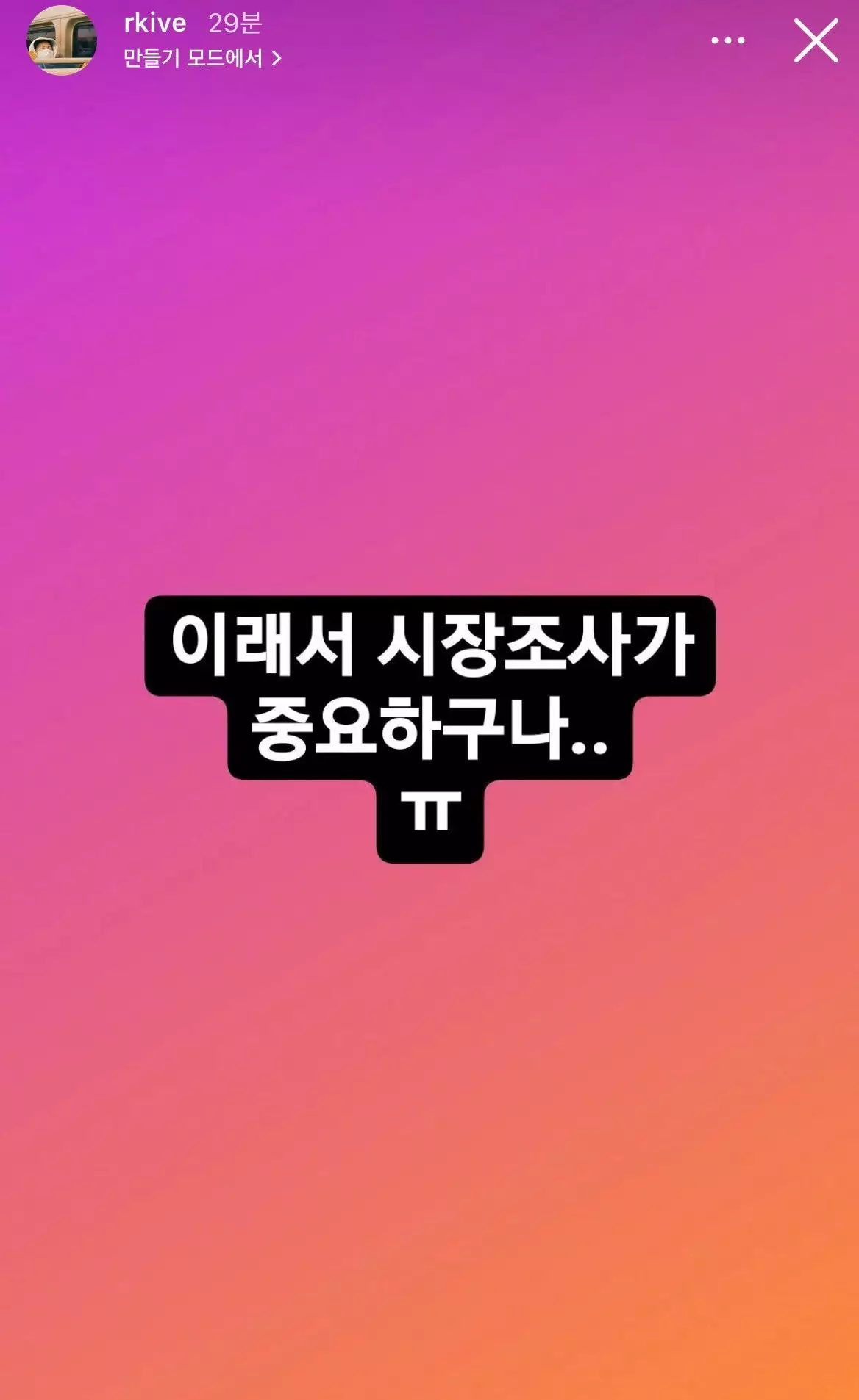 防弹少年团RM制作周边产品大受韩网欢迎