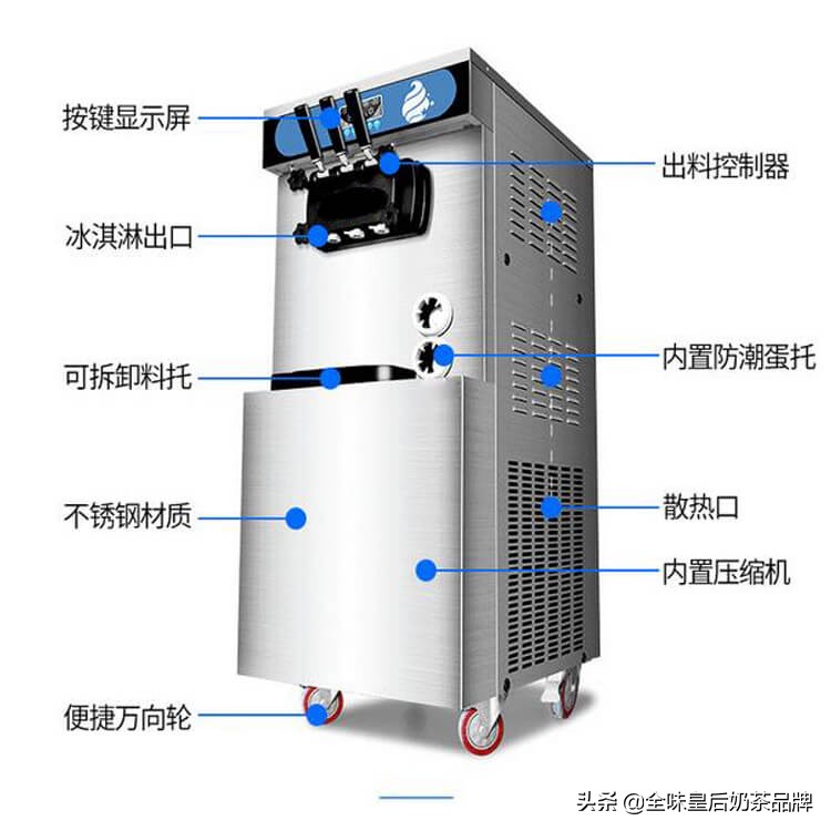 全自动冰淇淋机器多少钱一台（一台冰激凌机多少钱）