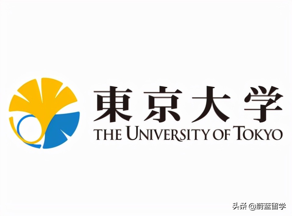 东京大学研究生申请条件都要哪些？