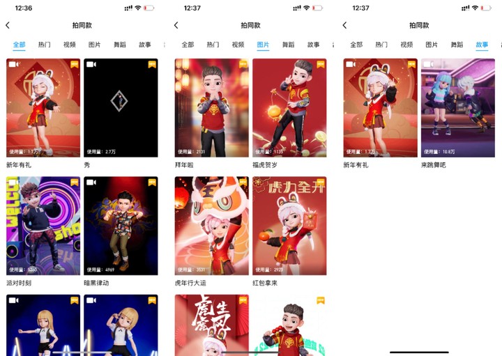 「超级 QQ 秀」开启灰测，比 QQ 秀多的不止是 3D