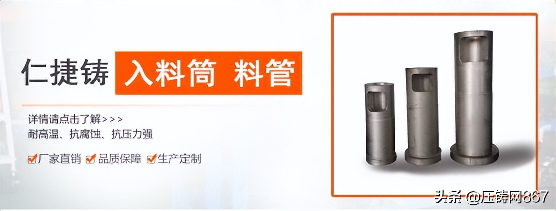  Foshan Renjie Die Casting Parts Co., Ltd., a professional supplier of die casting parts