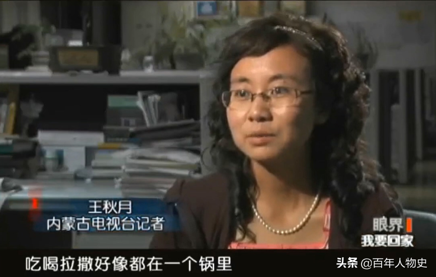 妙龄少女被4次拐卖后，被关窑洞6年精神失常，获救后不识亲人