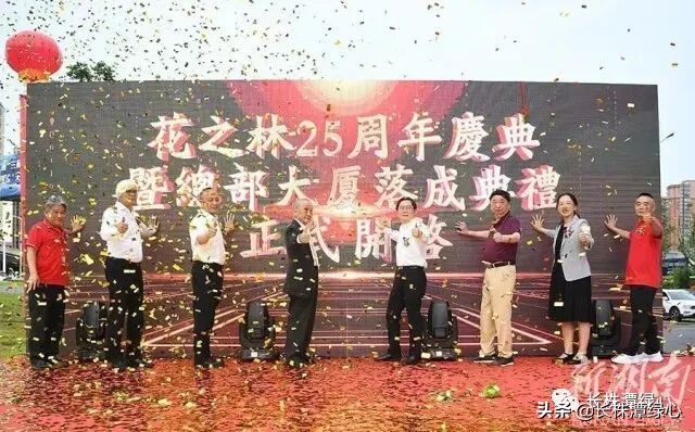 原来长沙暮云片区花之林总部大厦是这样的