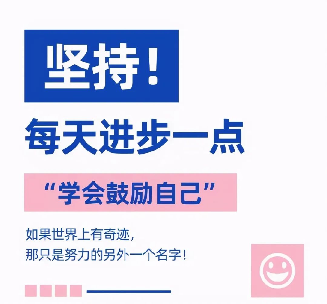 「2022.02.27」早安心语，正能量阳光语录，好看的春天早上好图片