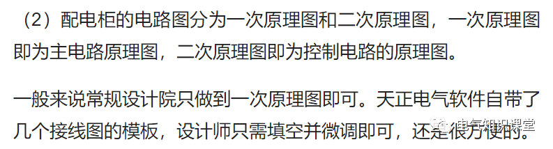 图文并茂详解：GCS、GCK、MNS、GGD配电柜的使用和区别