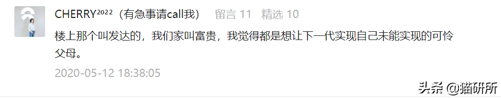 爆肝统计5000个猫名，让所有人都笑死在这些沙雕名字里