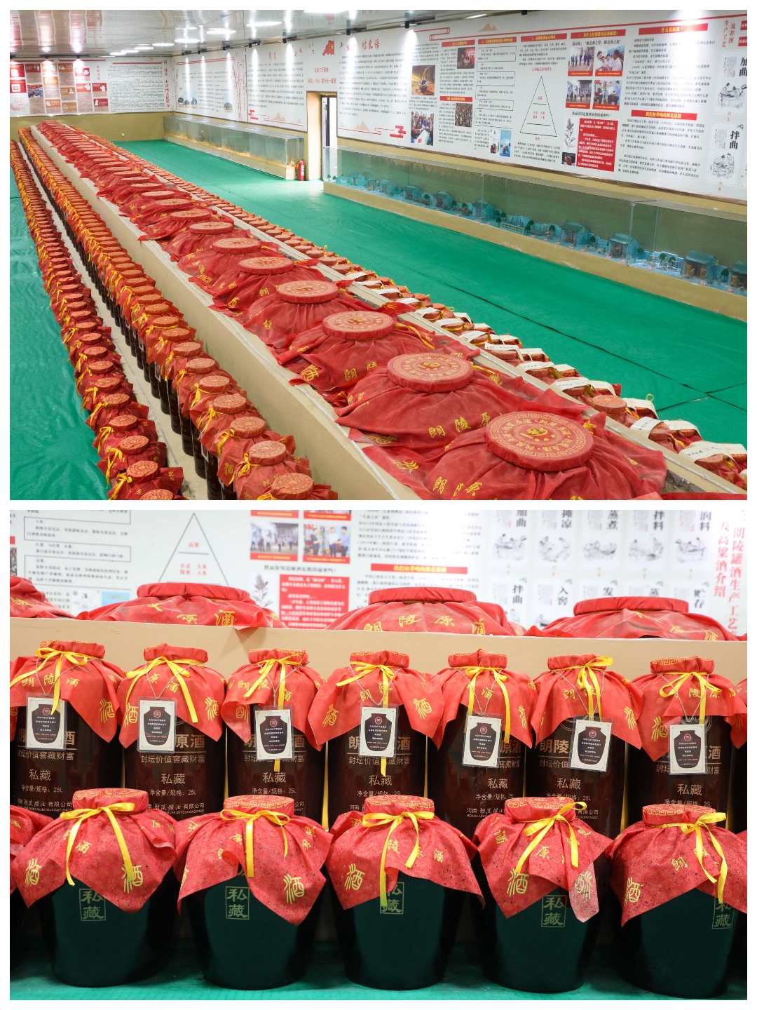 朗陵酒业文化馆 领略满载历史的酒香