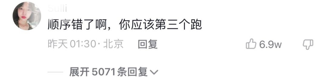 被抵制成这样，还不退圈？